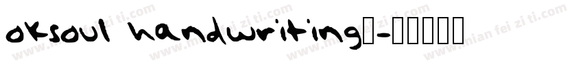 oksoul handwriting_字体转换